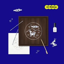 자개공예 쟁반만들기 키트 나전칠기 체험 키트 한국적인선물 외국 외국인 친구 선물