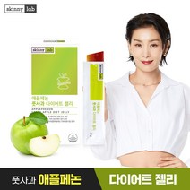 스키니랩 애플페논 풋사과 다이어트 젤리14포 1박스 / 폴리페놀