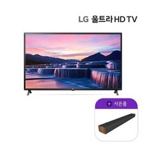 LG 울트라 HD TV 65형 163cm (65UQ9300KNA) (사은품 LG 사운드바), 스탠드