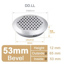 10 개/몫 스테인레스 스틸 공기 환기 그릴 커버 블랙 화이트 옷장 캐비닛 메쉬 구멍 플매트 카펫 러그 Dia.19mm 25mm 35mm 53mm, [20] Convex Silver 10PCS