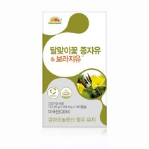 비타민뱅크달맞이꽃종자유 보라지유 180캡슐