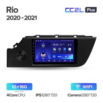 안드로이드올인원 안드로이드오토 teyes cc2l cc2 plus for kia rio, 리오4 20cc2lp 16g