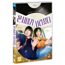 미스터몰/ DVD 윤시내가 사라졌다 (1disc), 1개