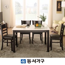 동서가구 리빙스 대리석 4인용 식탁세트 DF901136, 상판스퀘어-프레임화이트