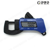 가죽 두께 측정기 디지털 게이지 종이두께 재기