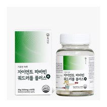 자이언트 파바빈 껍질깐 잠두 콩 분말 가루 프로테인 효능 단백질 정