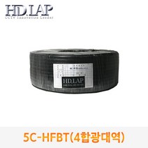 [HD.LAP] (HD-SDI) 5C-HFBT 4합광대역 200M 동축케이블, 1개