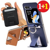 1+1 갤럭시 Z 플립5 스마트 거치대 이지 스탠딩 다이어리 / 교통카드수납 / 거치대 / 링 고리 케이스