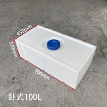 농업용 사각 저장탱크 저장소 농사용 PE물통 대형, 수평 100L