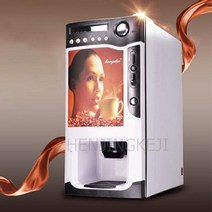 커피자판기 믹스커피자판기 완전 자동 무인 기계 커피 커피메이커, 220V+미국