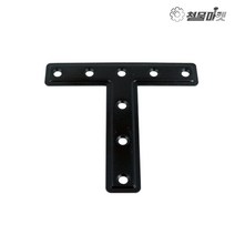 T자 대 흑도장 꺽쇠 경첩 정첩 고정쇠각철코너철