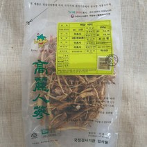 농협 농관원 6년근 5년근 4년근 고려인삼 건삼 말린인삼 오쿠 백미, 백미삼 농협중앙회-3등