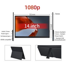 터치스크린모니터 노트북보조모니터 15.6 인치 1080p fhd 휴대용 모니터 터치, 14인치, 미국 플러그