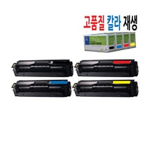삼성용 칼라재생토너 SL-C1404/C1404W/C1453/C1453FW/C1454/C1454FW/C1454N / CLT-504S, 노랑색