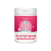 비오틴 저분자 피쉬콜라겐 펩타이드 230g, 1통
