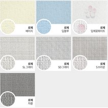 인테리어 실크무늬 붙이는 스티커 벽지 2.5M 벽지도배, 곰팡이NO실크무늬벽지 로제입체꽃화이트 2.5M
