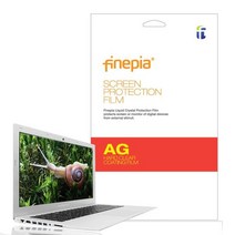 아트박스/파인피아 델 프리시전 3570-732G1TWU 저반사 지문방지필름, 1