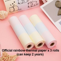 송장프린터 라벨출력기 페이지라벨기Paperang C1 Max 감열지 프린터 112mm 자체 접착 스티커 학생 숙제, 02 Official Rainbow