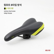 195753 자이언트 자이언트 ATX770 자전거 XTC 쿠션 산악 자전거 도로 자전거 시트 포스트 안장 시트 포스트, I.검정색과 녹색2