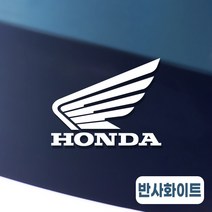 혼다 스티커 로고 엠블럼, B-로고S 반사화이트