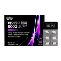 에버그린 비오틴 더 블랙 5000, 60정, 1개