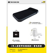 에어매트 자충매트 캠핑 캠핑용 롱 매트리스 여행용 팽창식 침실 비치 모던 살롱 인체 공학적 가구