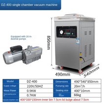 업소용진공포장기 진공포장기 제습기공기청정기 상업용 자동 진공 포장 기계 닭 오리 거위 식품 차 보존 밀봉, [01] DZ-400 SKU1