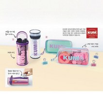 KUM 클리어 원형 파우치 그린 90년대 필통 연필깎이 학습준비물, 본상품선택, 본상품선택