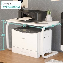 HL 프린터 선반 복합기 거치대 2단 3단 받침대, M 라운드 화이트