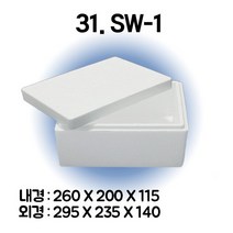 경기포장 아이스박스(스티로폼박스) 낱개, 1개, *31. SW-1