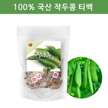 작두콩 차 티백 임산부 아기 디카페인차 볶은작두콩차 콩깍지 건 도두씨앗 도두어린꼬투리 콩단백질 국산작두콩 100티백 대용량 카페용 식수용 삼각티백, 1.2g, 100개입, 2개