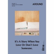 AROUND(73)어라운드(2020), 상세페이지 참조, 상세페이지 참조