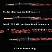 혼케이블 n5005 케이블 Syrnarn 밸런스드 2.5 4.4 6.5 xlr clear celestee new focal elear 헤드셋 프랑스 유토피아 3.5mm 와이어, 5m, 3.5mm 스테레오 플러그