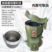 공업용 탈수기 탈유기 옷가지 고속 스텐 대형 세탁소, 타입35-건조기능 220V