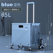 코스트코핸드트럭 화물용승강기 코스트코접이식카트 코스트코핸드카트 코스트코손수레 코스트코카트 농업용운반차 지개, 등반 스타일 8륜 65L 블루 사일런트 휠 커버가