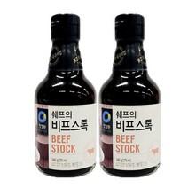 [트윈스몰] 1+1 청정원 쉐프의 비프스톡 340g 감칠막 육수