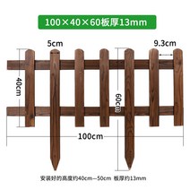 목재 방부목 나무 울타리 정원 나무봉 방수 원목 가격 판재 탄화목 합판 원목상판 목재구입 사이즈, 100×40×60 판두께 13mm 판폭 5cm