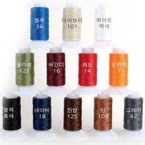 비니모MBT 가죽공예 - 실 비니모 MBT 단품 8호 100m 12가지 칼라, 블루 36