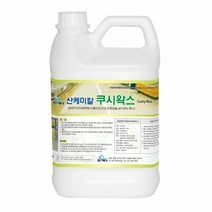 [KT알파쇼핑]바닥관리용 쿠시왁스 3.75L 바닥광택제