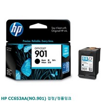 현대전산 HP CC653AA NO.901 검정 정품잉크, 1