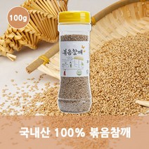 똑똑한먹방 100g 참깨 국산참깨 볶음참깨 국내산참깨, 1