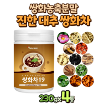 대추 쌍화차 농축 파우더 가루 230g x 4통