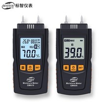 수분활성도측정기 수분계 곡물수분활성도 식품 습도함수율 함수율측정000091195, 01 GM605 단침(0~41% 백라이트 목