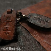 [KT알파쇼핑]뉴스타일코란도C 스마트키케이스 차키케이스, 쌍용5버튼/블랙_W761B60