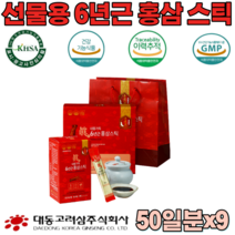 식약청 인증 6년근 홍삼 정 스틱 진세노사이드 6mg 진노사이드 짜먹는 휴대가 간편한 남녀노소 현대인 직장인 명절 선물 세트 남편 생일 건강 기능 식품 영양 보충 제 파는곳 추천, 9