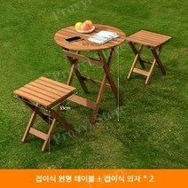 프로빌 접이식 피크닉 테이블 세트 편의점 포장마차 카페 우드 커피 테이블 세트, 접이식 원형 테이블 + 접이식 사각 스툴x2