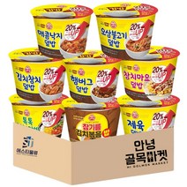 [안녕골목마켓] 오뚜기 컵밥 김치참치+햄버그+제육+매콤 낙지+오삼+김치 알밥+참기름 김치 볶음밥+참치마요, 1세트