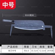 대형 작두 나무 볏짚 절단기 여물 손 한약 개작두 짚 농기구 건초 풀, 작두의 중간 크기.