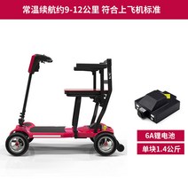 트렉 세발 전기 자전거 성인 전동 삼륜 어르신 클래식 유아동승 팻바이크 배달 2인용 짐받이, 24V, 9-Mg 마그네슘 합금약 9-12km 지속