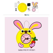 여아어린이 미술재료 벽걸이시계만들기 유아미술키트 미술활동 어린이만들기키트 유아방문미술 엄마표놀이